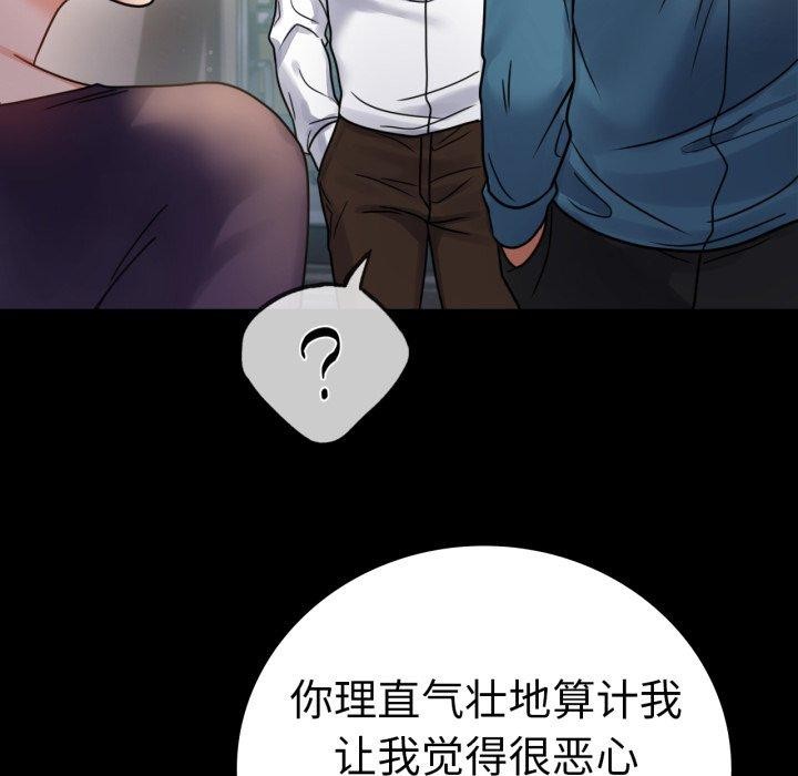 32P - 完美妻子的背叛/背叛的开始