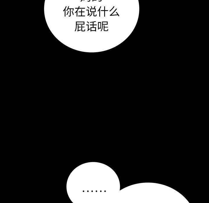 37P - 完美妻子的背叛/背叛的开始
