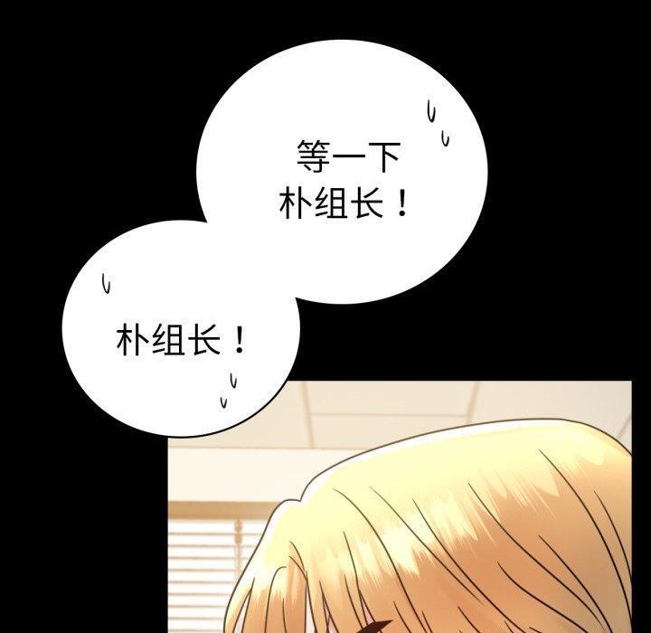 40P - 完美妻子的背叛/背叛的开始
