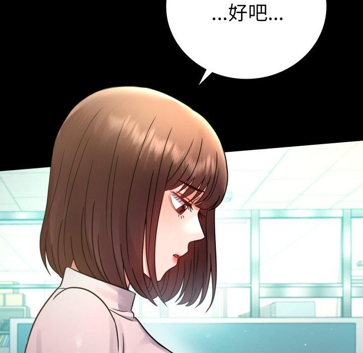 52P - 完美妻子的背叛/背叛的开始