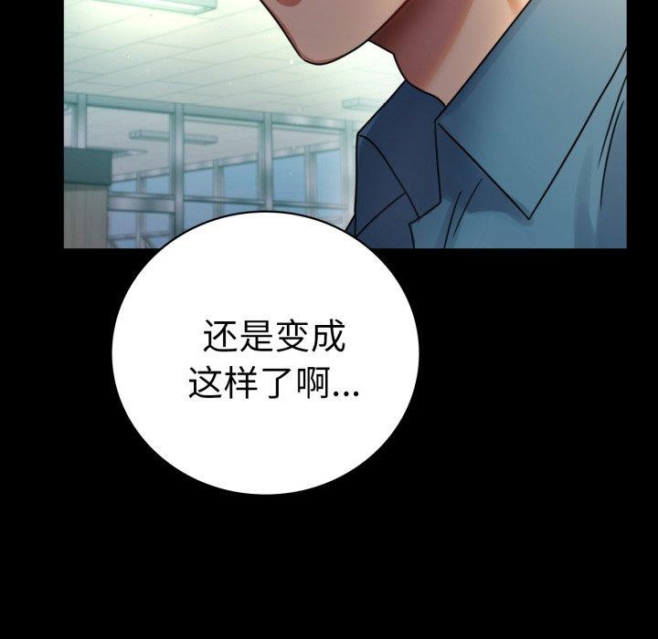 55P - 完美妻子的背叛/背叛的开始