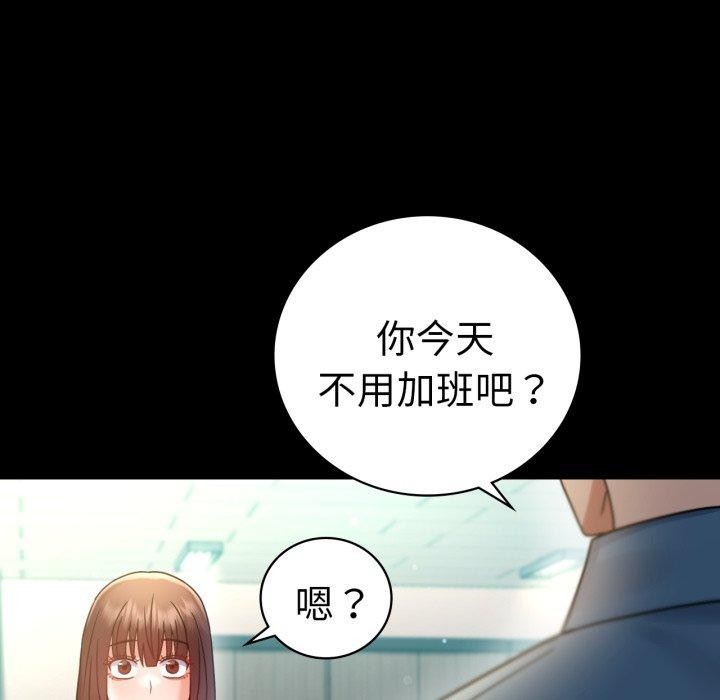 56P - 完美妻子的背叛/背叛的开始