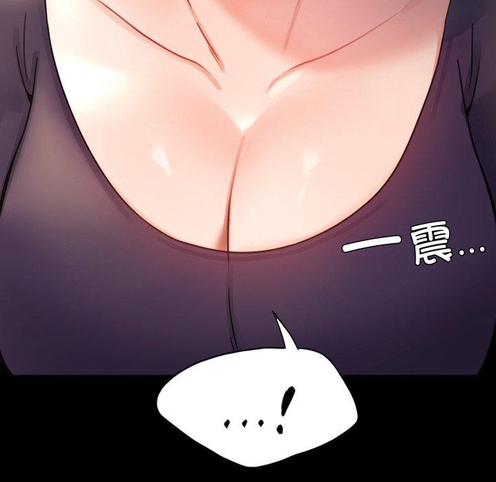 6P - 完美妻子的背叛/背叛的开始