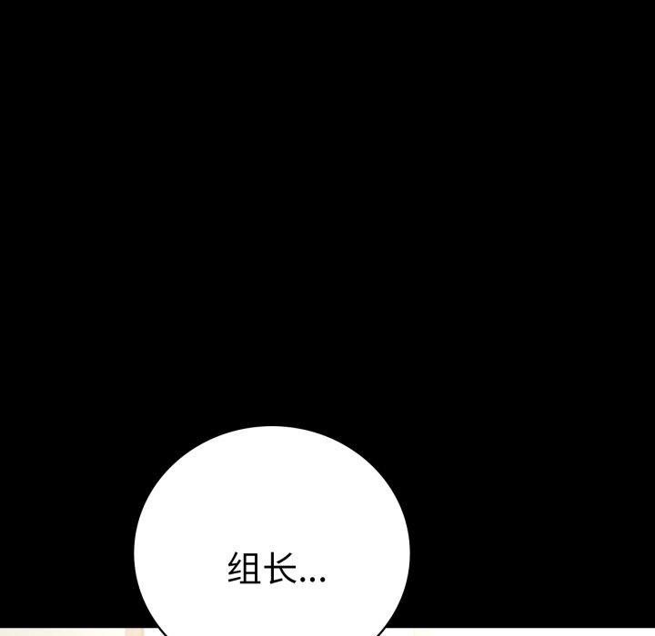 79P - 完美妻子的背叛/背叛的开始