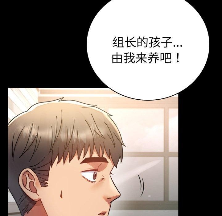 82P - 完美妻子的背叛/背叛的开始