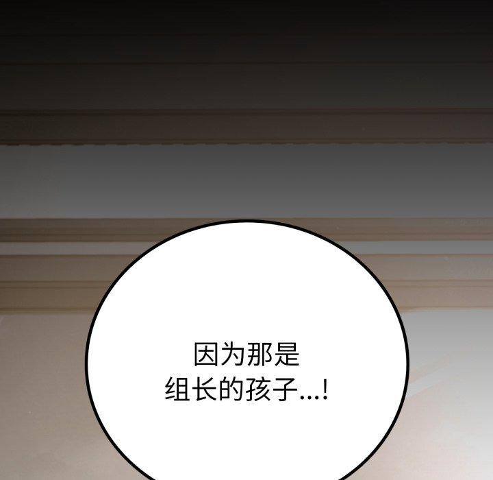 98P - 完美妻子的背叛/背叛的开始