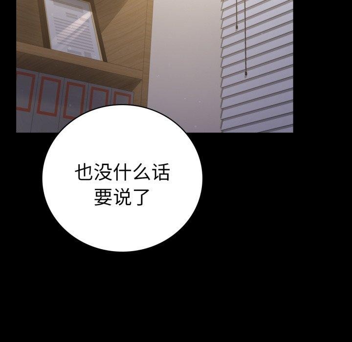9P - 完美妻子的背叛/背叛的开始