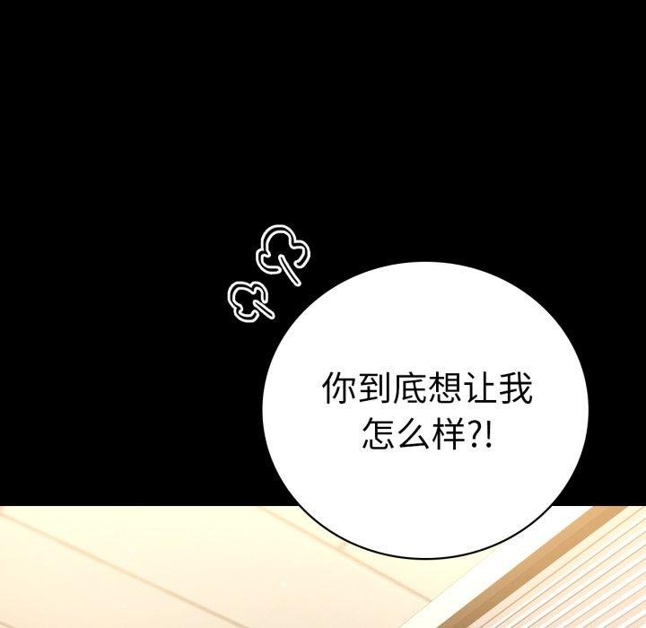 123P - 完美妻子的背叛/背叛的开始