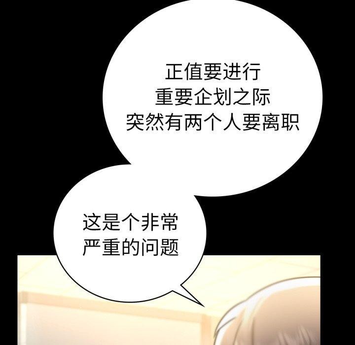 125P - 完美妻子的背叛/背叛的开始