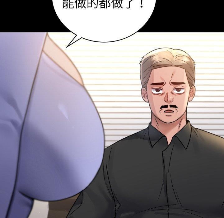 128P - 完美妻子的背叛/背叛的开始