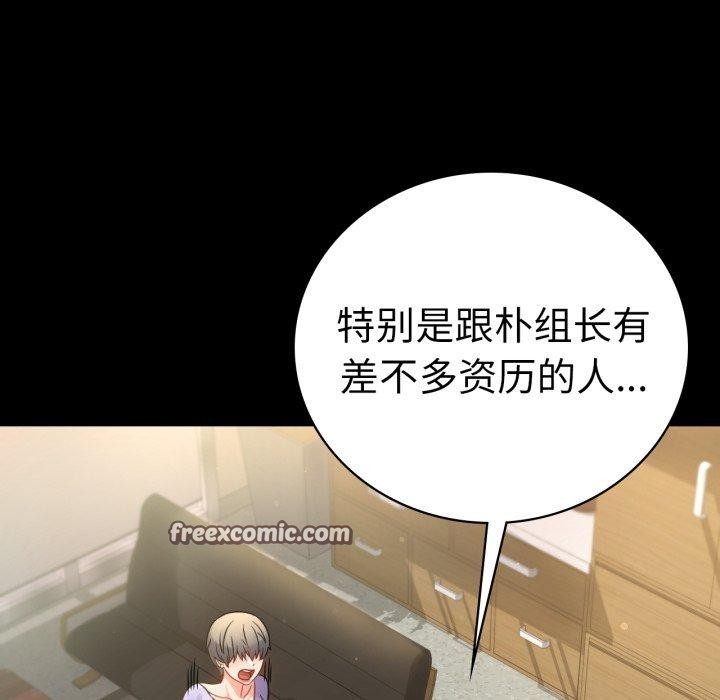 135P - 完美妻子的背叛/背叛的开始