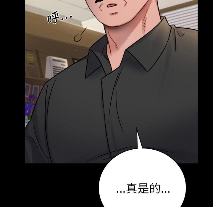 141P - 完美妻子的背叛/背叛的开始