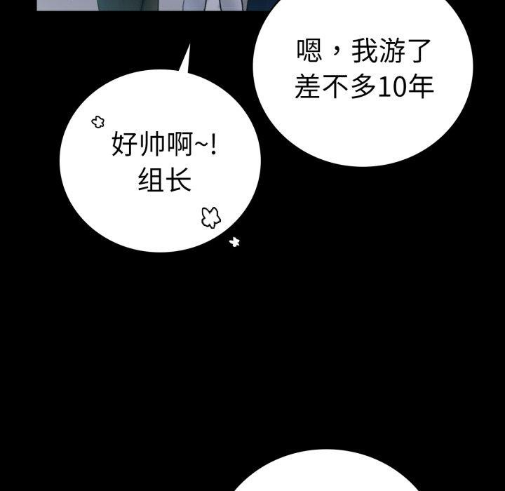146P - 完美妻子的背叛/背叛的开始