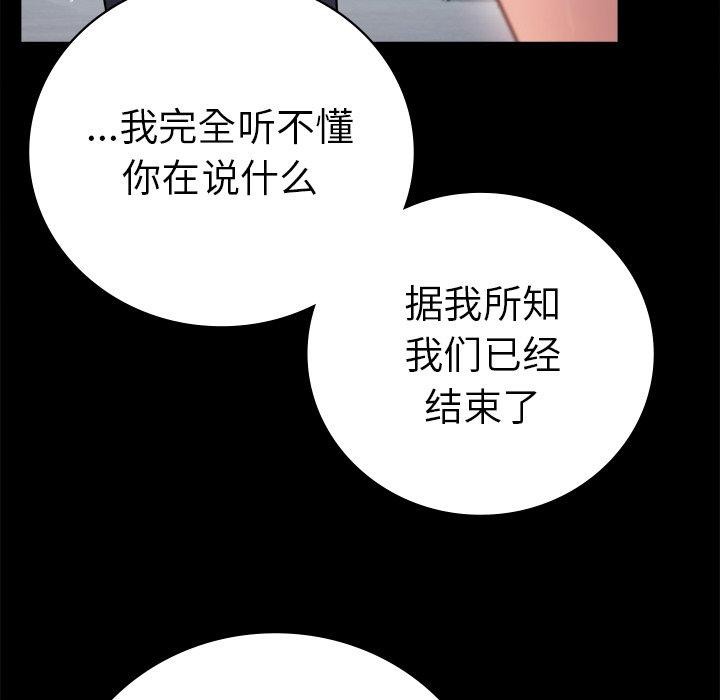 25P - 完美妻子的背叛/背叛的开始