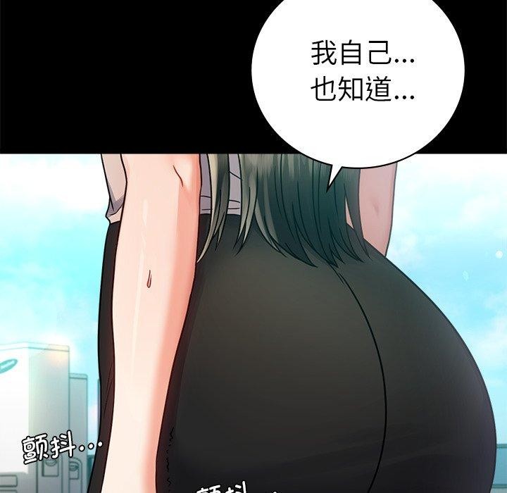 31P - 完美妻子的背叛/背叛的开始