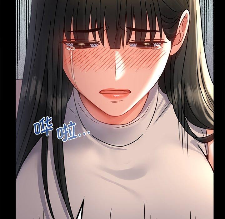 34P - 完美妻子的背叛/背叛的开始