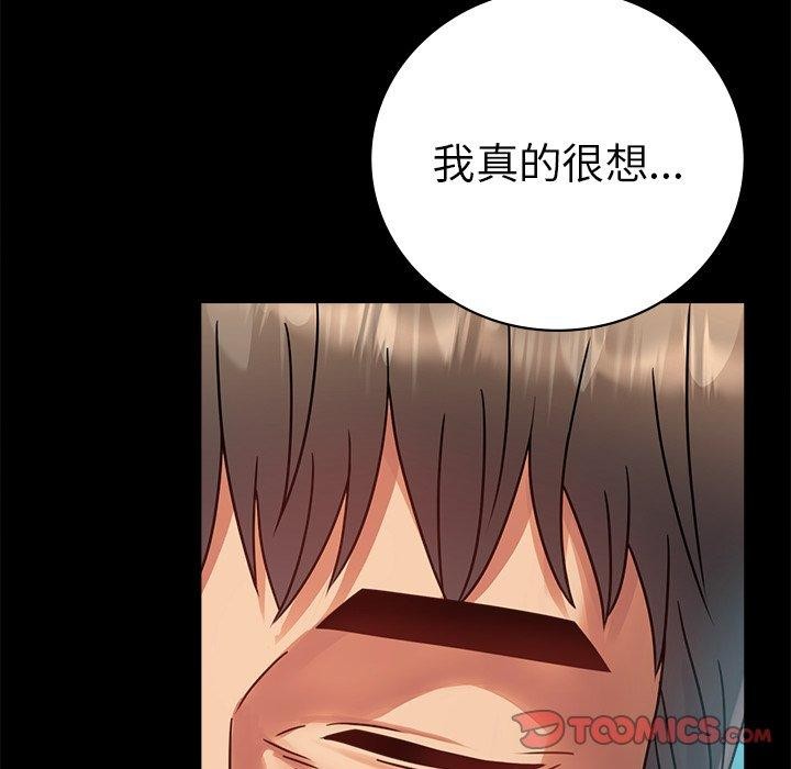 39P - 完美妻子的背叛/背叛的开始