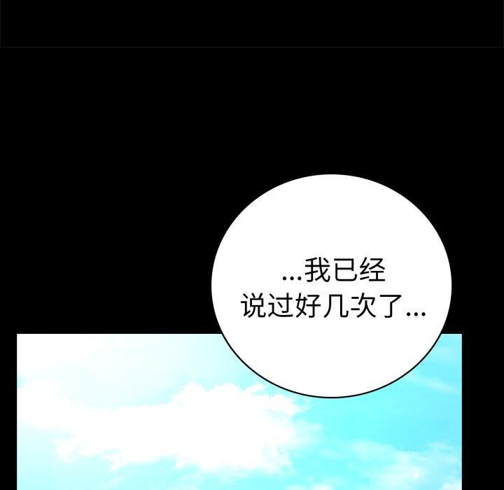 41P - 完美妻子的背叛/背叛的开始