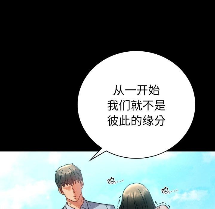 43P - 完美妻子的背叛/背叛的开始