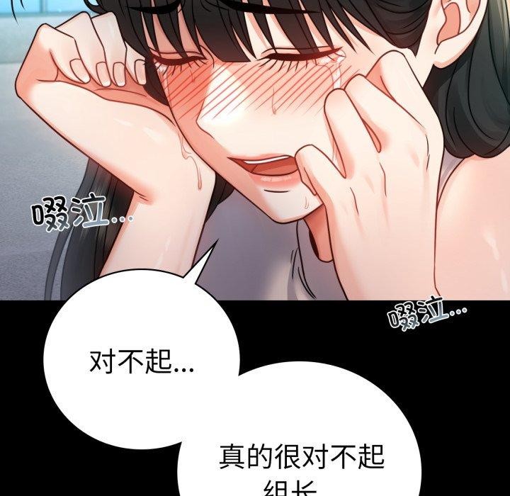 46P - 完美妻子的背叛/背叛的开始