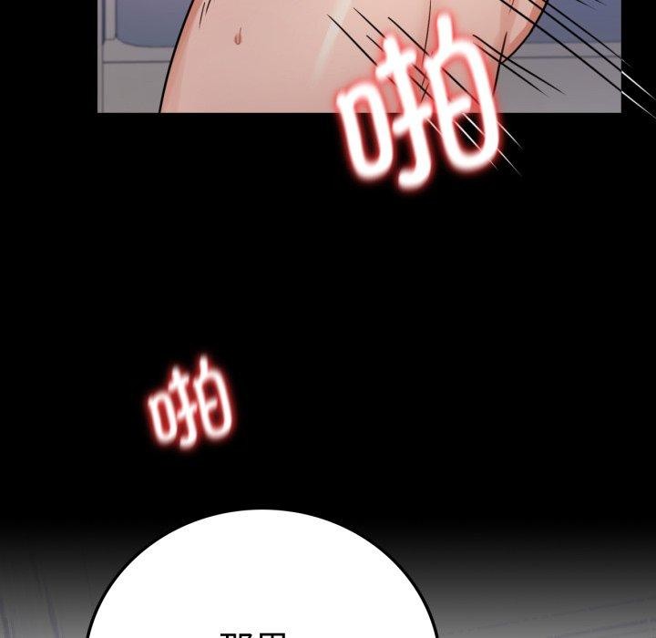 58P - 完美妻子的背叛/背叛的开始
