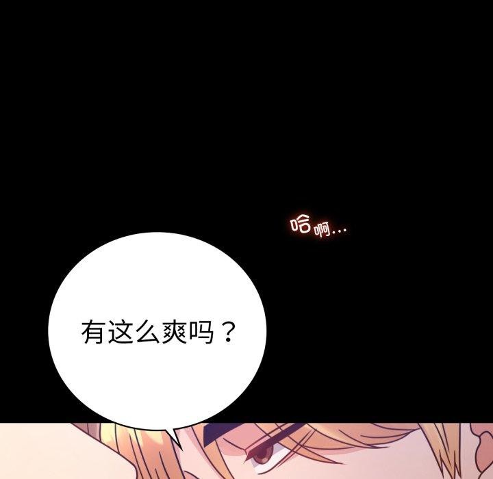 62P - 完美妻子的背叛/背叛的开始