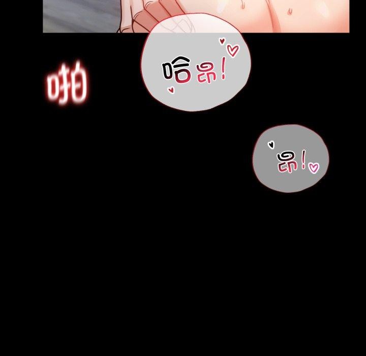72P - 完美妻子的背叛/背叛的开始
