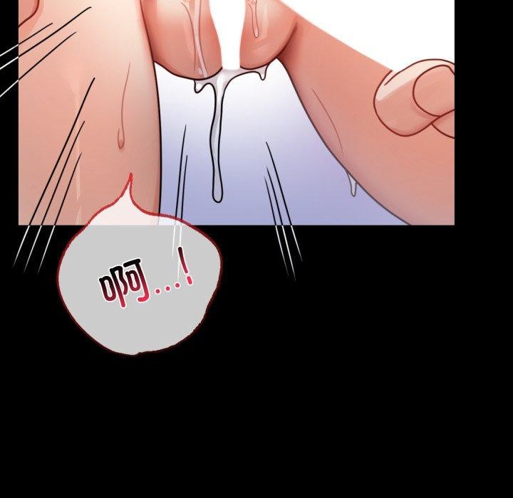83P - 完美妻子的背叛/背叛的开始