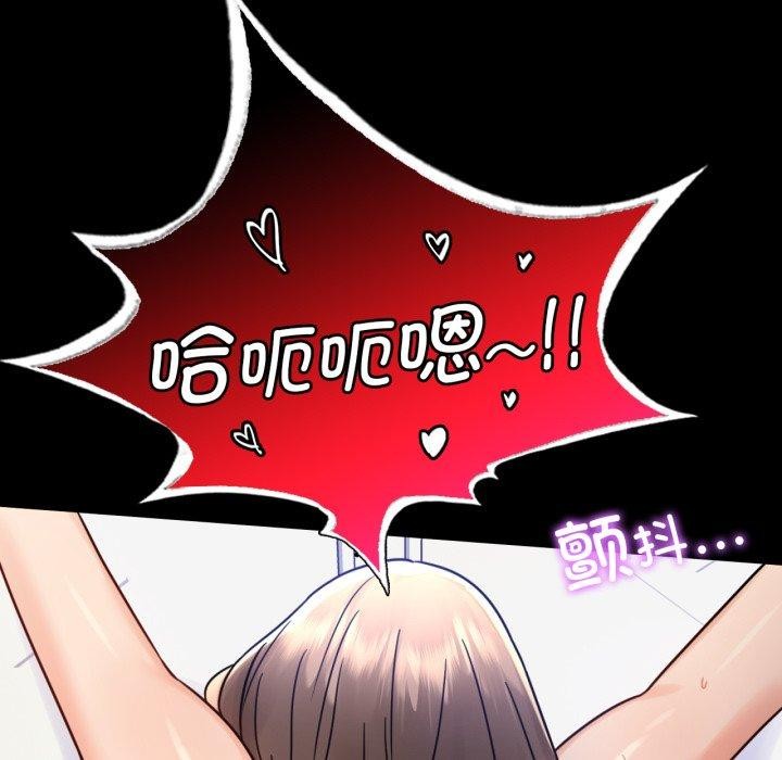 88P - 完美妻子的背叛/背叛的开始
