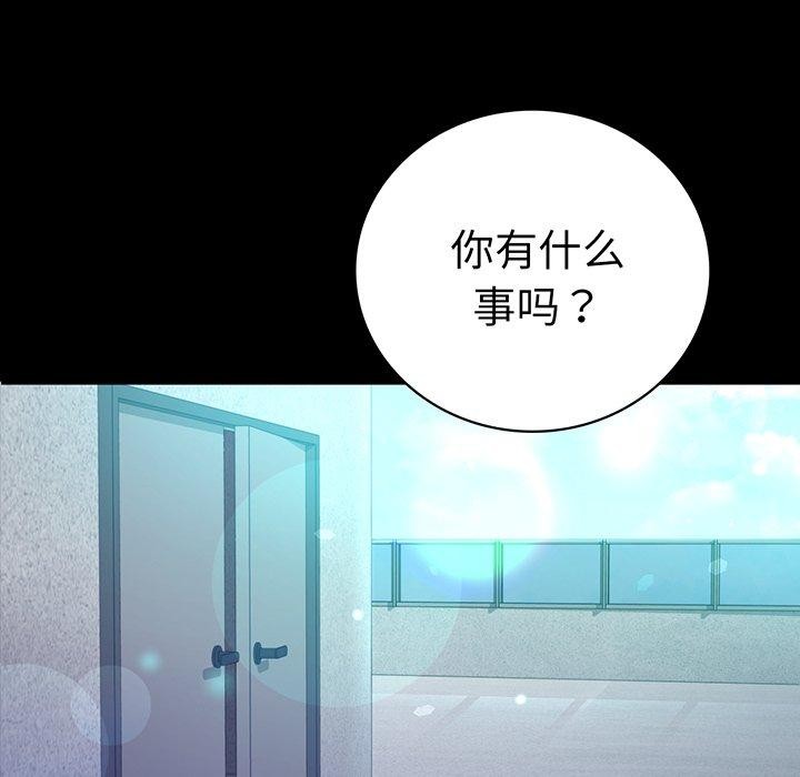 8P - 完美妻子的背叛/背叛的开始