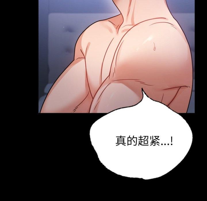 92P - 完美妻子的背叛/背叛的开始