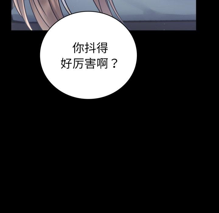 97P - 完美妻子的背叛/背叛的开始