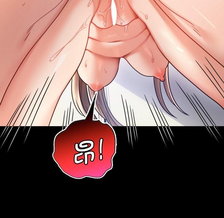 99P - 完美妻子的背叛/背叛的开始