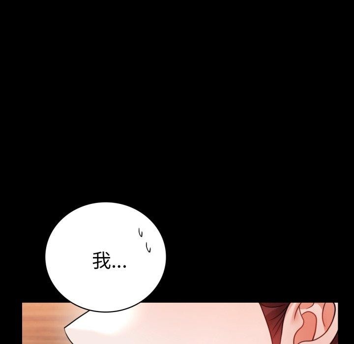 124P - 完美妻子的背叛/背叛的开始