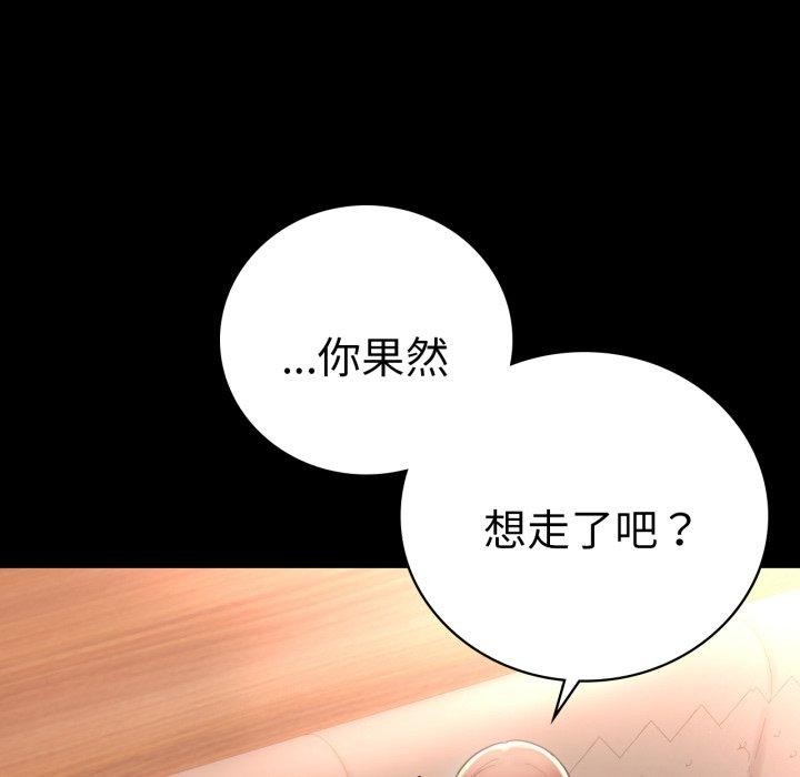 126P - 完美妻子的背叛/背叛的开始