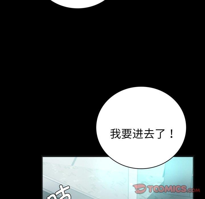 138P - 完美妻子的背叛/背叛的开始