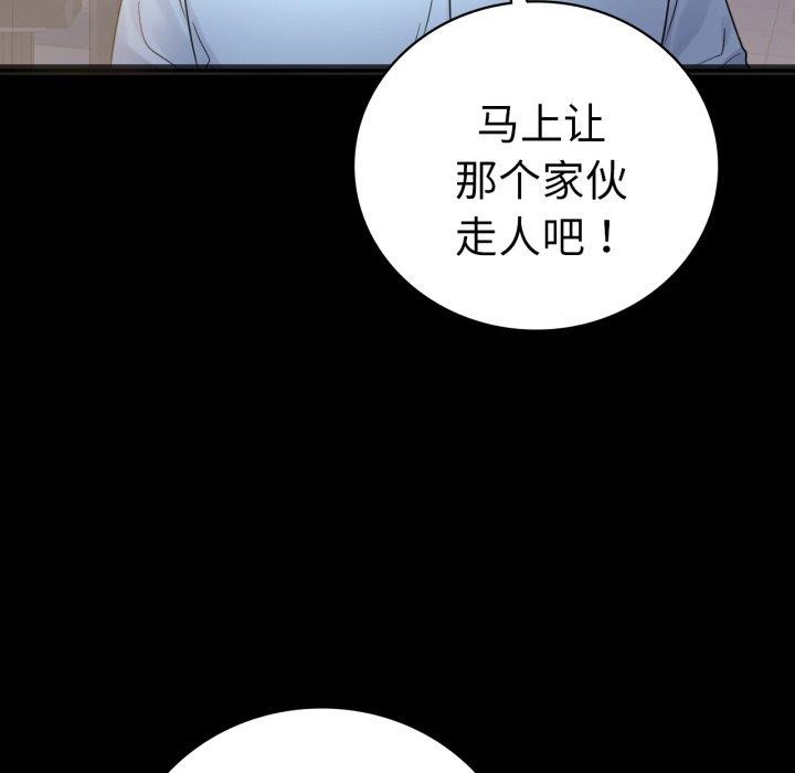 141P - 完美妻子的背叛/背叛的开始
