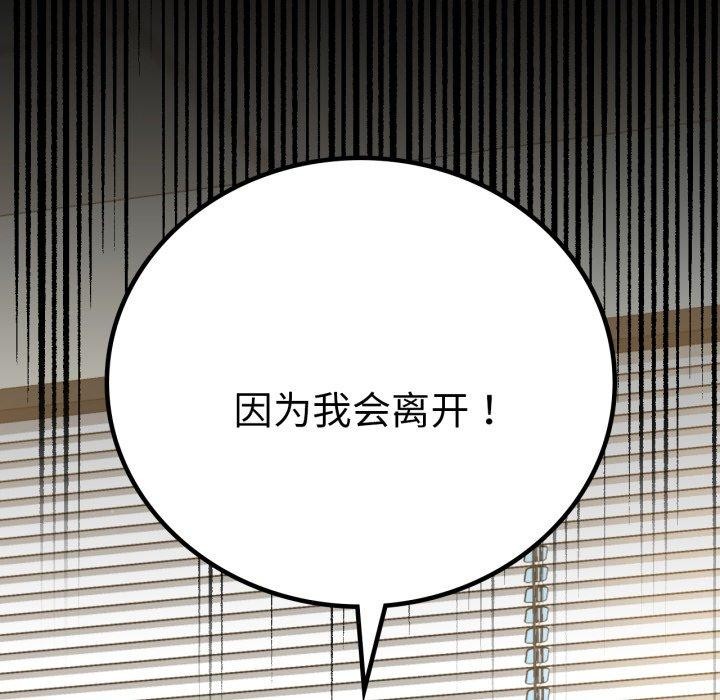 153P - 完美妻子的背叛/背叛的开始