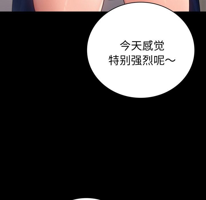 19P - 完美妻子的背叛/背叛的开始