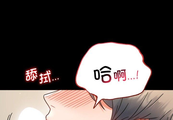 1P - 完美妻子的背叛/背叛的开始