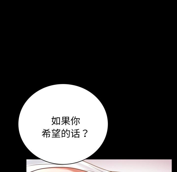 22P - 完美妻子的背叛/背叛的开始