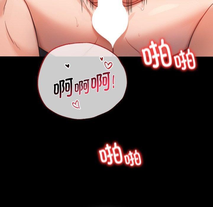 40P - 完美妻子的背叛/背叛的开始