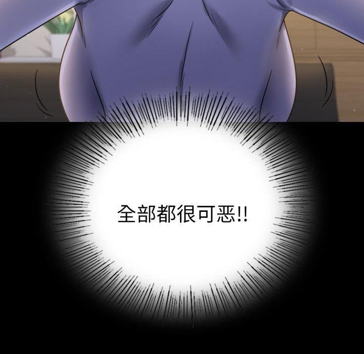 42P - 完美妻子的背叛/背叛的开始