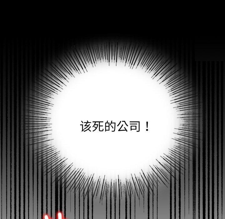 46P - 完美妻子的背叛/背叛的开始