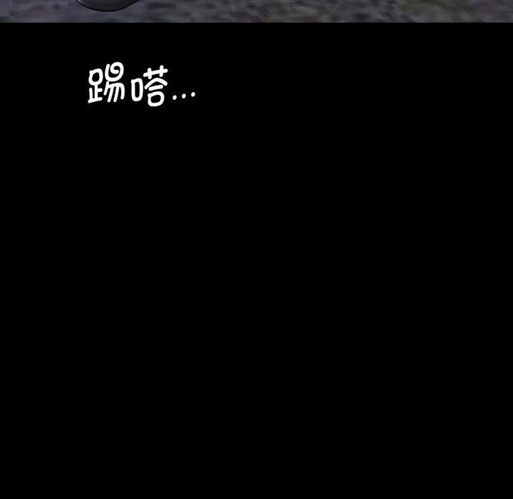 54P - 完美妻子的背叛/背叛的开始