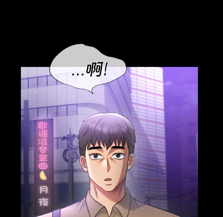 55P - 完美妻子的背叛/背叛的开始