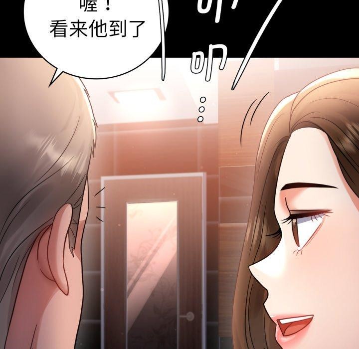 64P - 完美妻子的背叛/背叛的开始