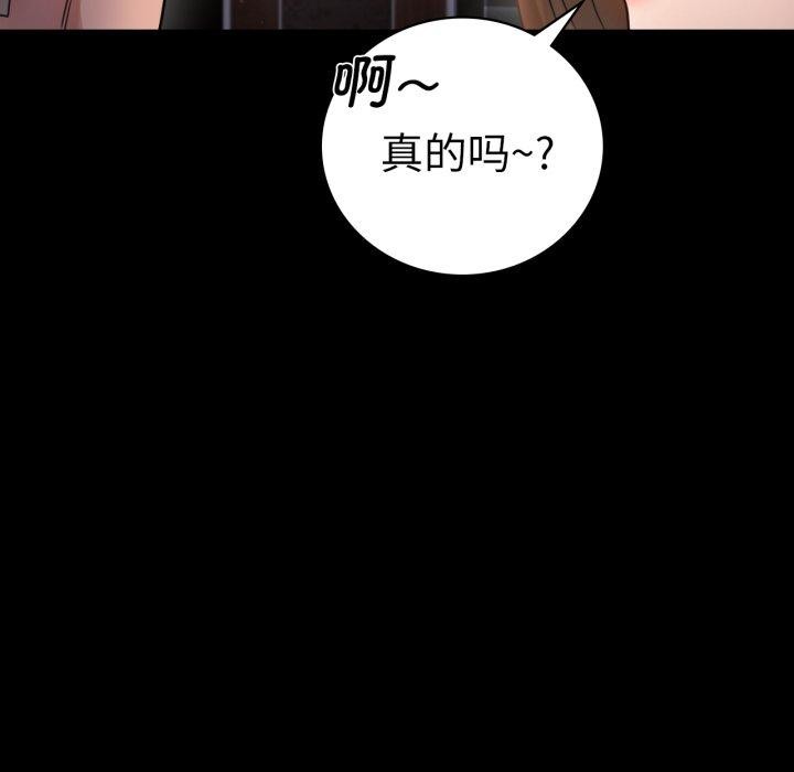 65P - 完美妻子的背叛/背叛的开始