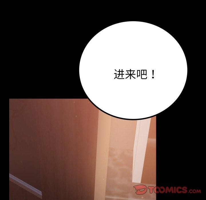 66P - 完美妻子的背叛/背叛的开始