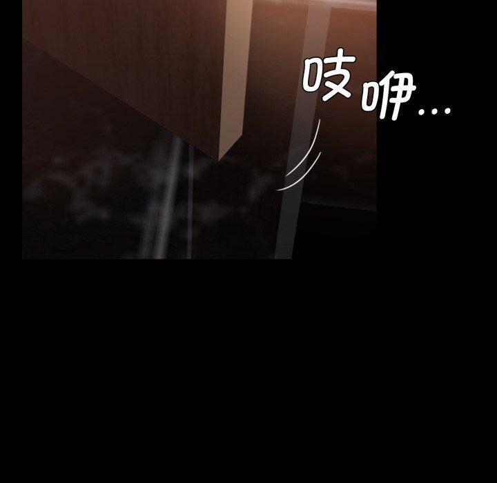 67P - 完美妻子的背叛/背叛的开始